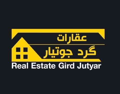 عقارات كرد جوتيار